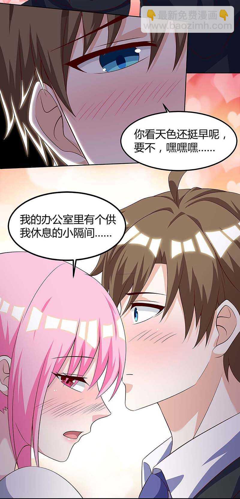 第104话 时间来不及了-第105话