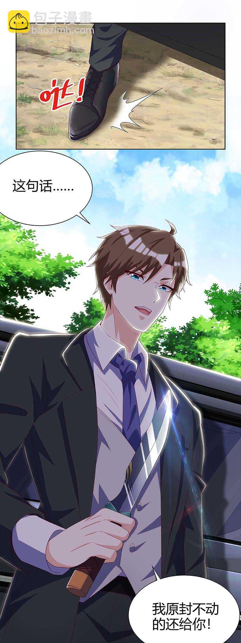 第104话 时间来不及了-第105话