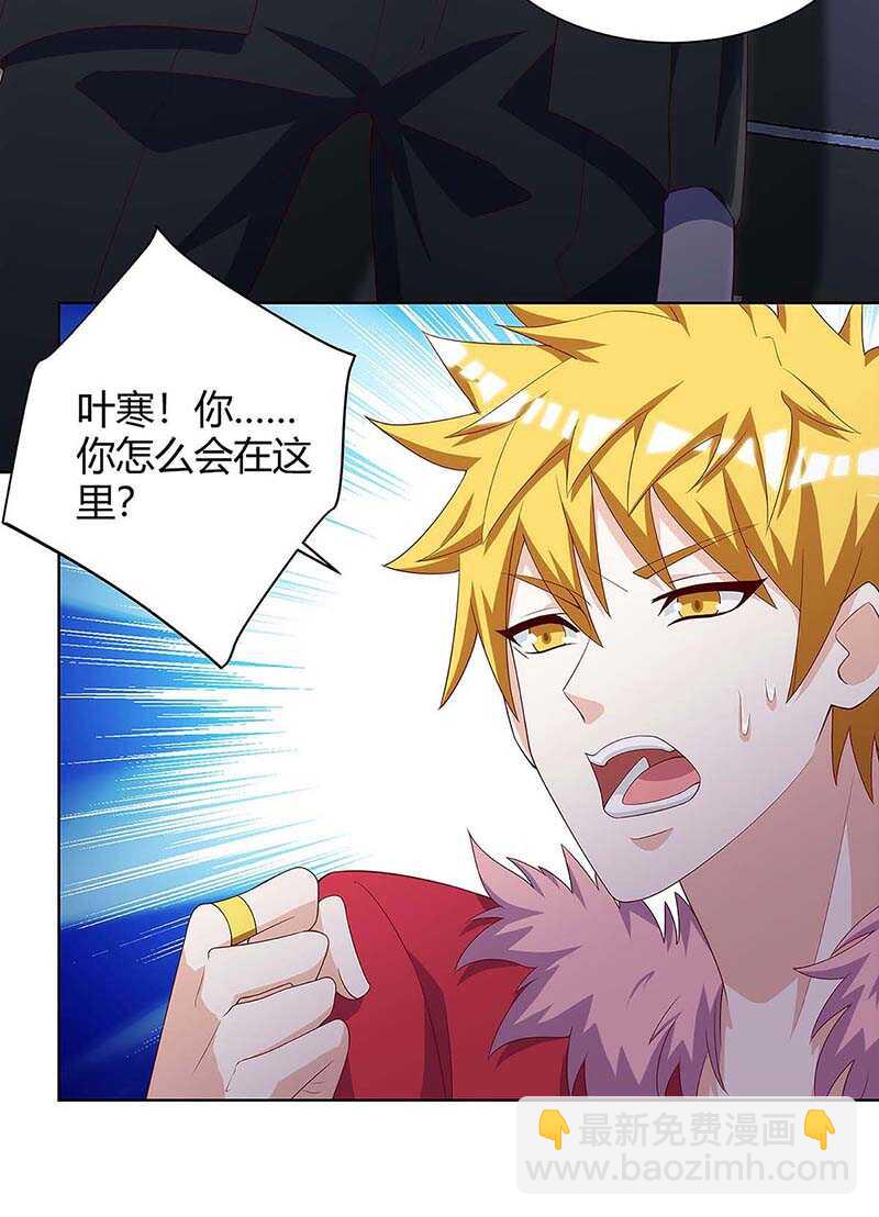 第104话 时间来不及了-第105话