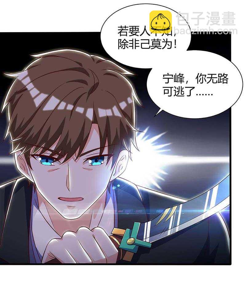 第104话 时间来不及了-第105话