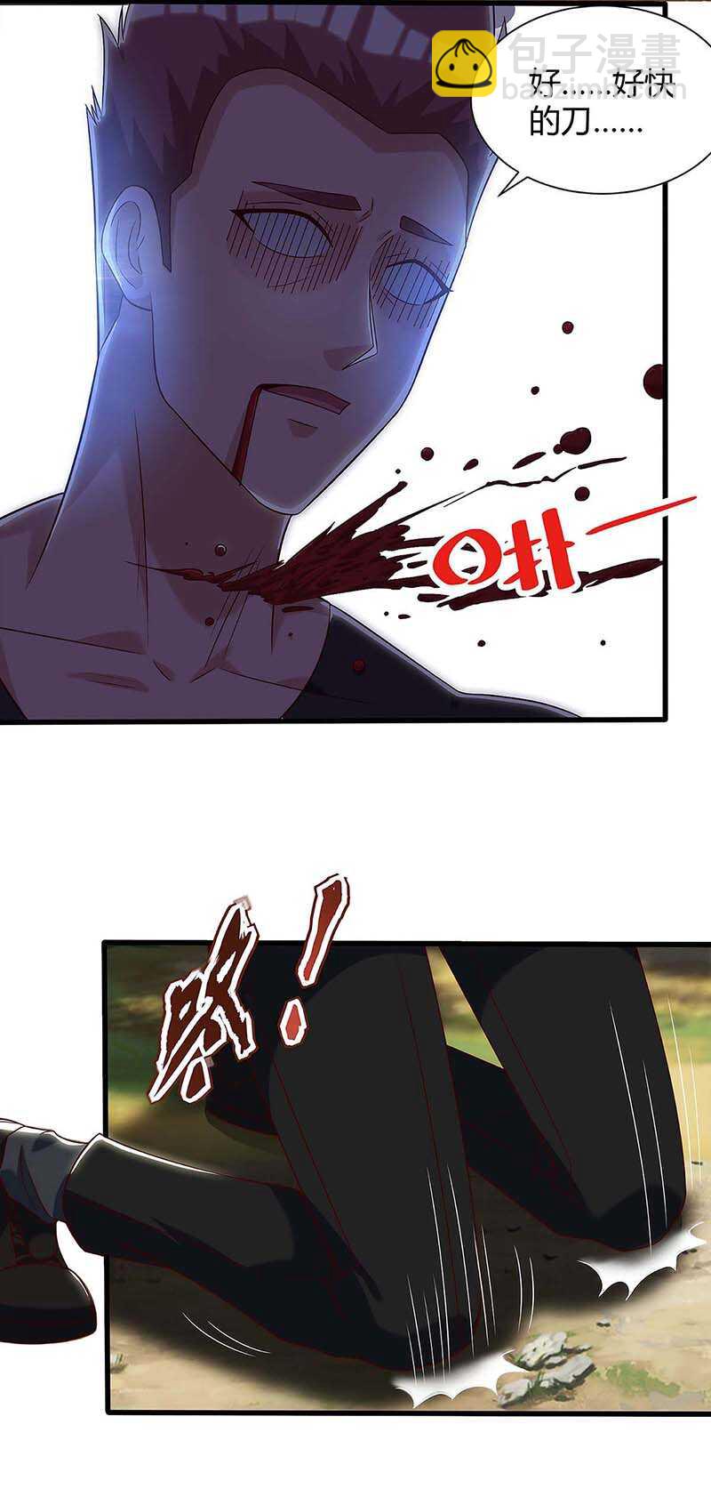 第104话 时间来不及了-第105话