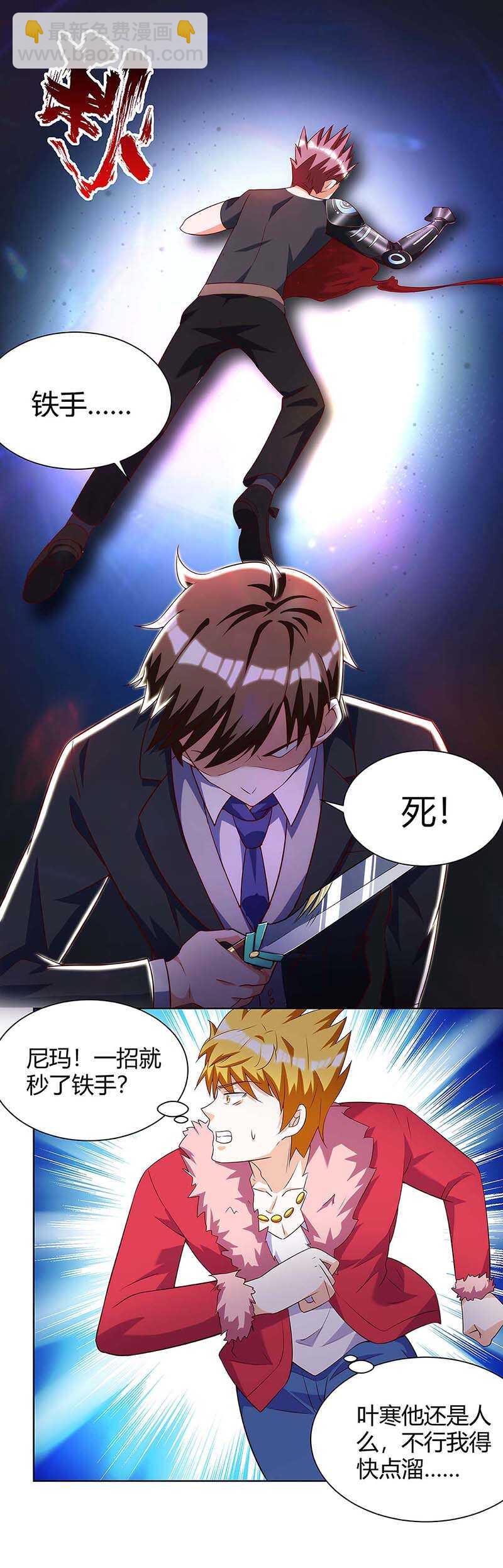 第104话 时间来不及了-第105话