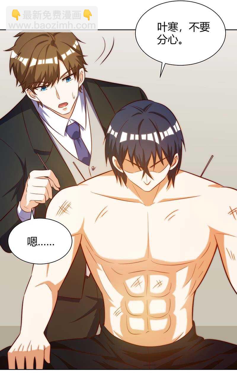 第110话 没完了-第111话