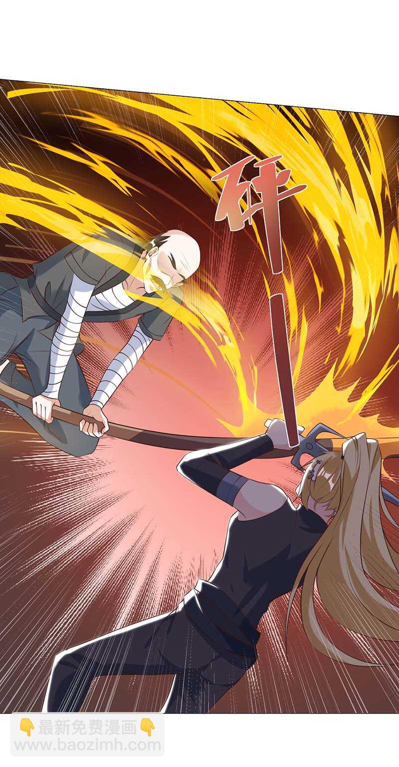 第110话 没完了-第111话