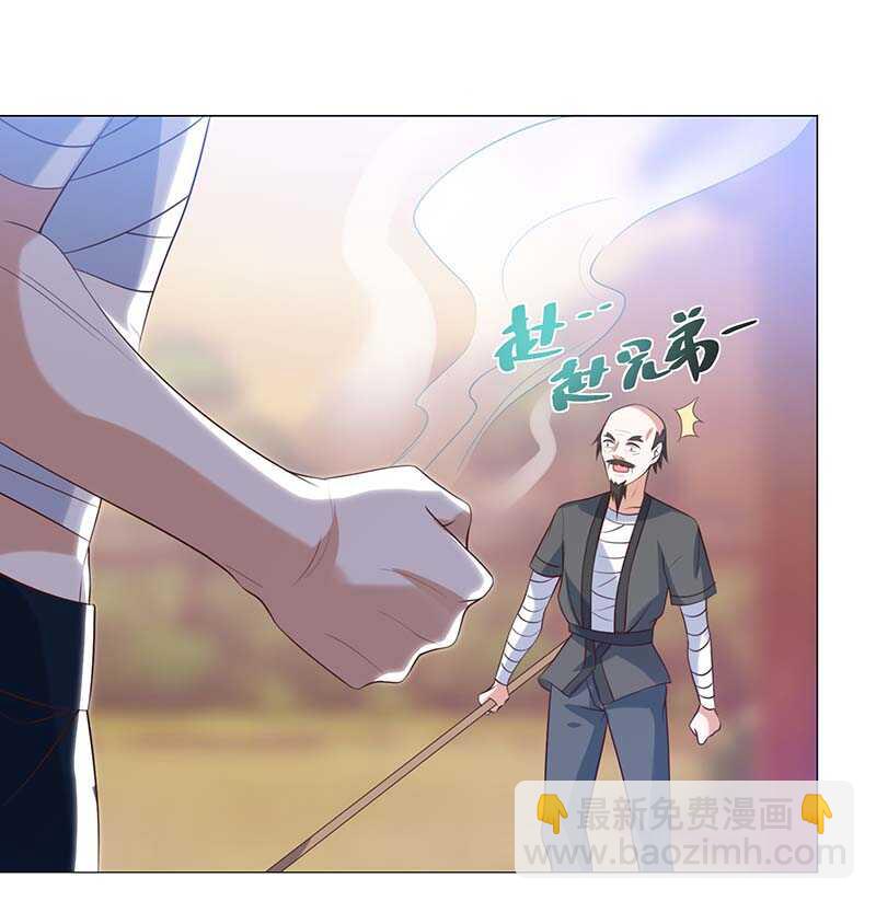 第110话 没完了-第111话