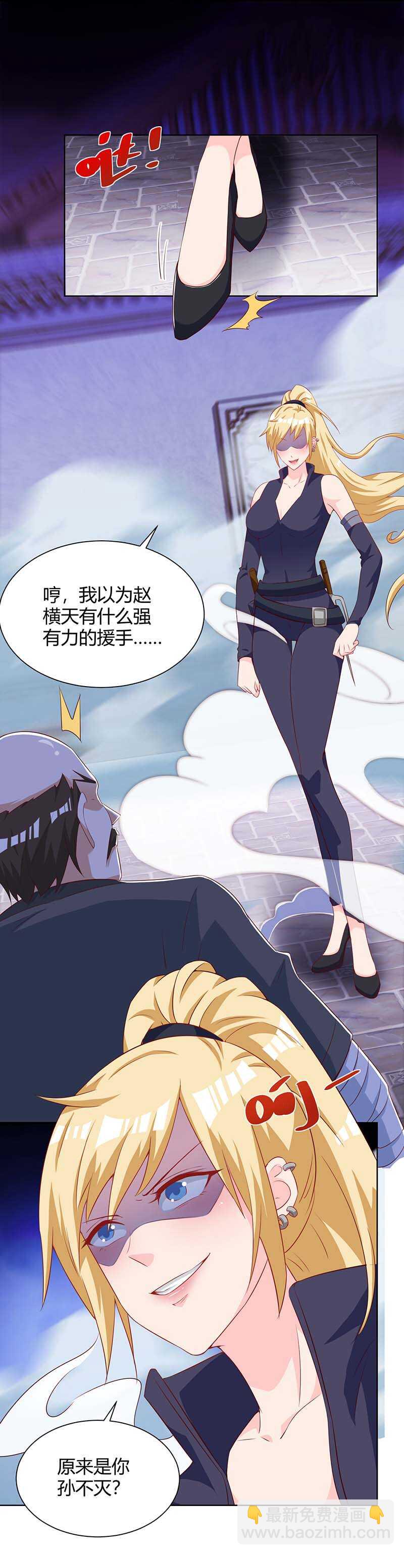 第110话 没完了-第111话