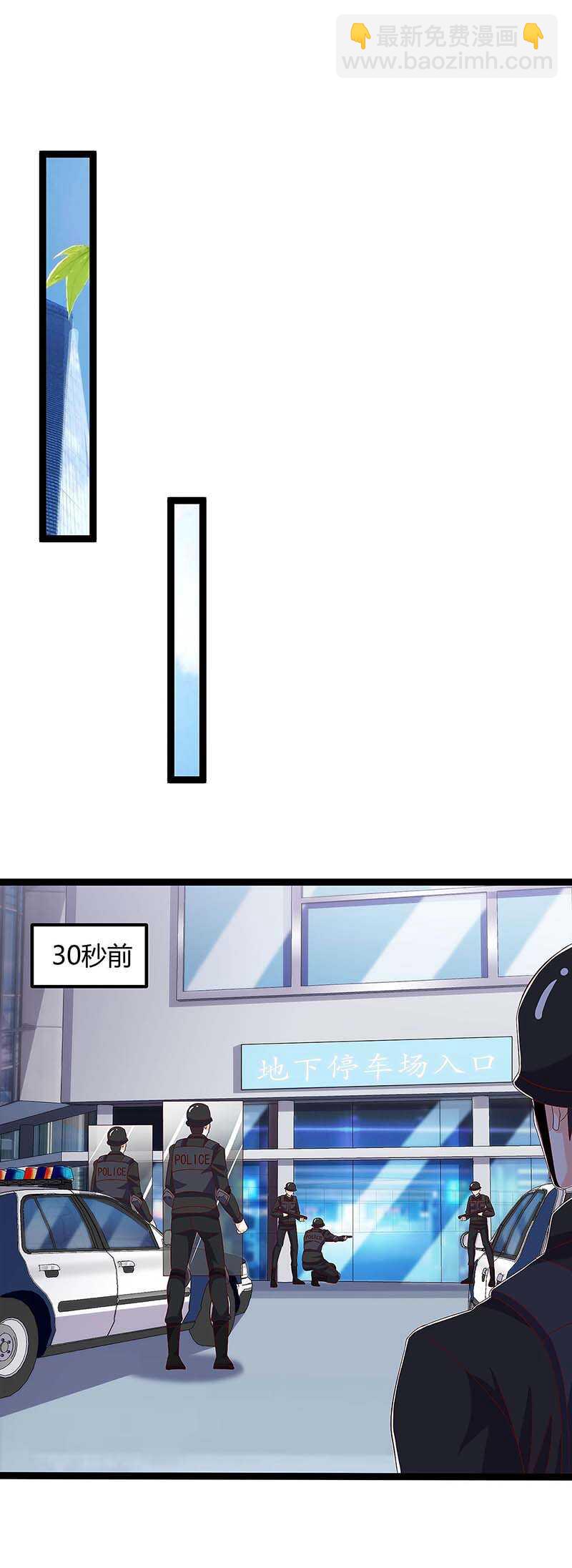 第120话 没事就好8