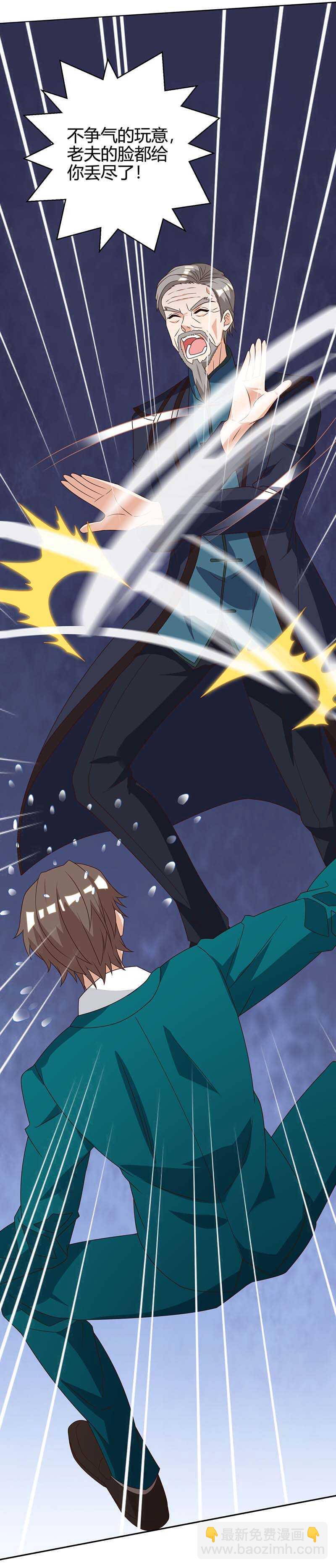 第124话 装死-第125话