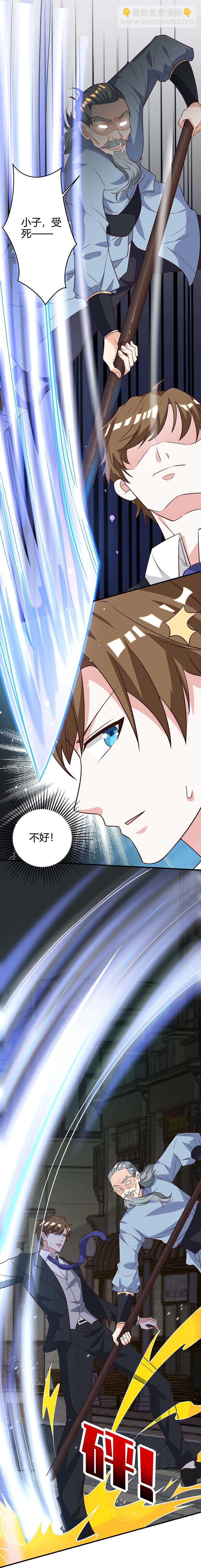 第124话 装死-第125话