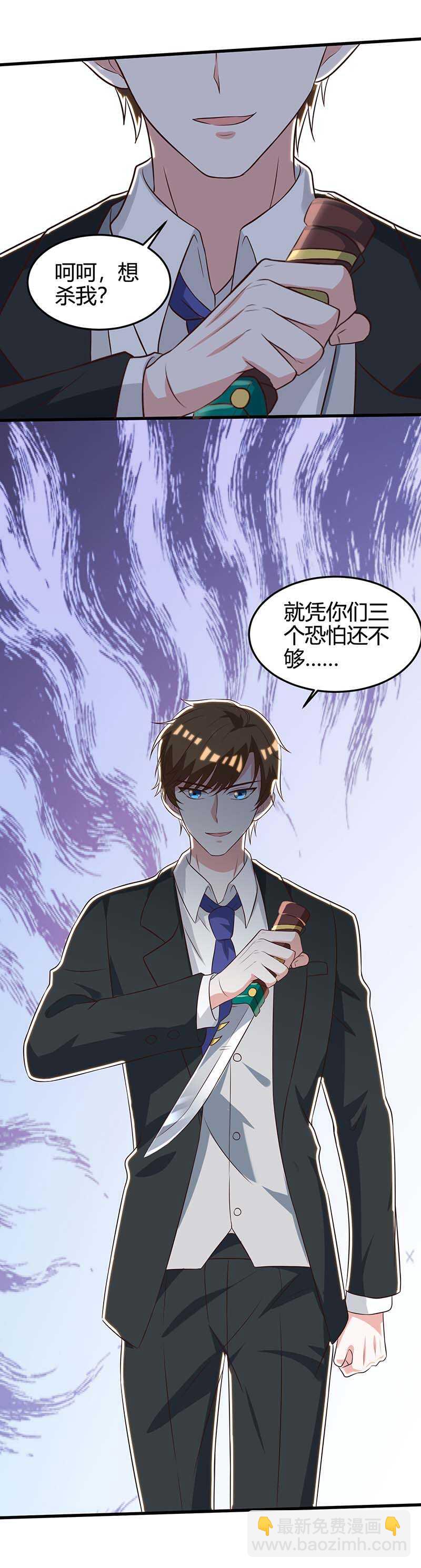 第124话 装死-第125话