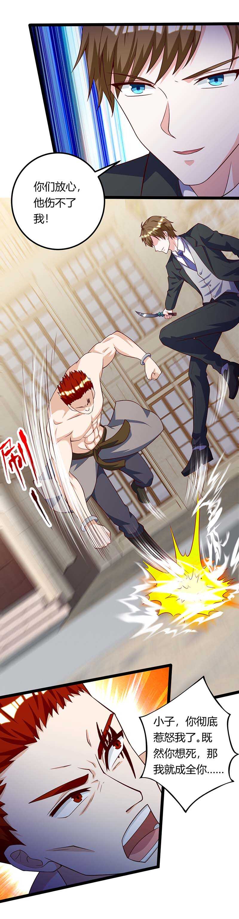 第130话 杀光-第131话