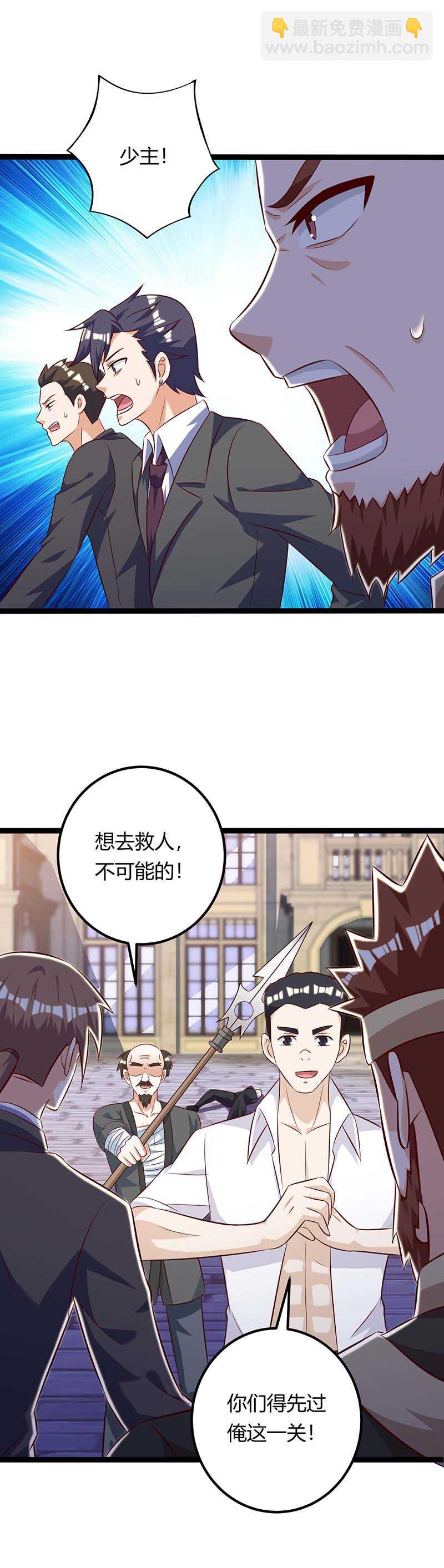 第130话 杀光-第131话