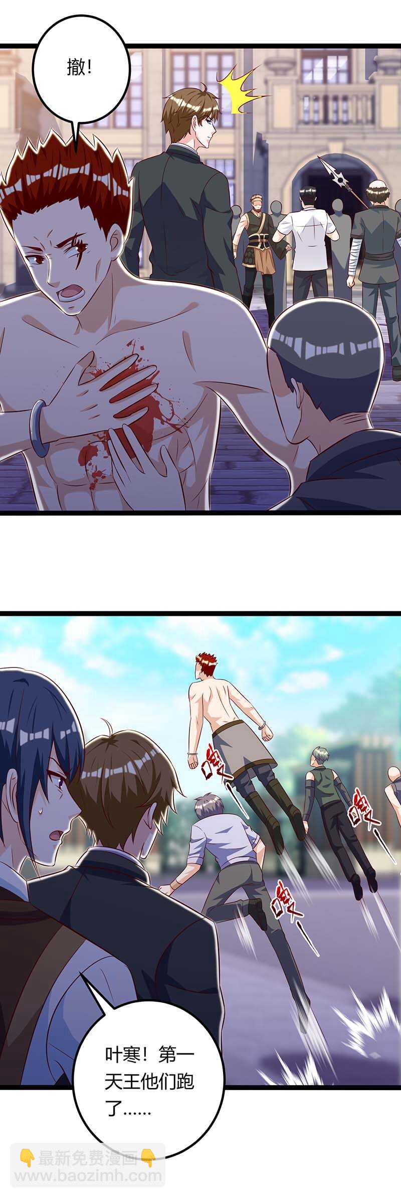 第130话 杀光-第131话