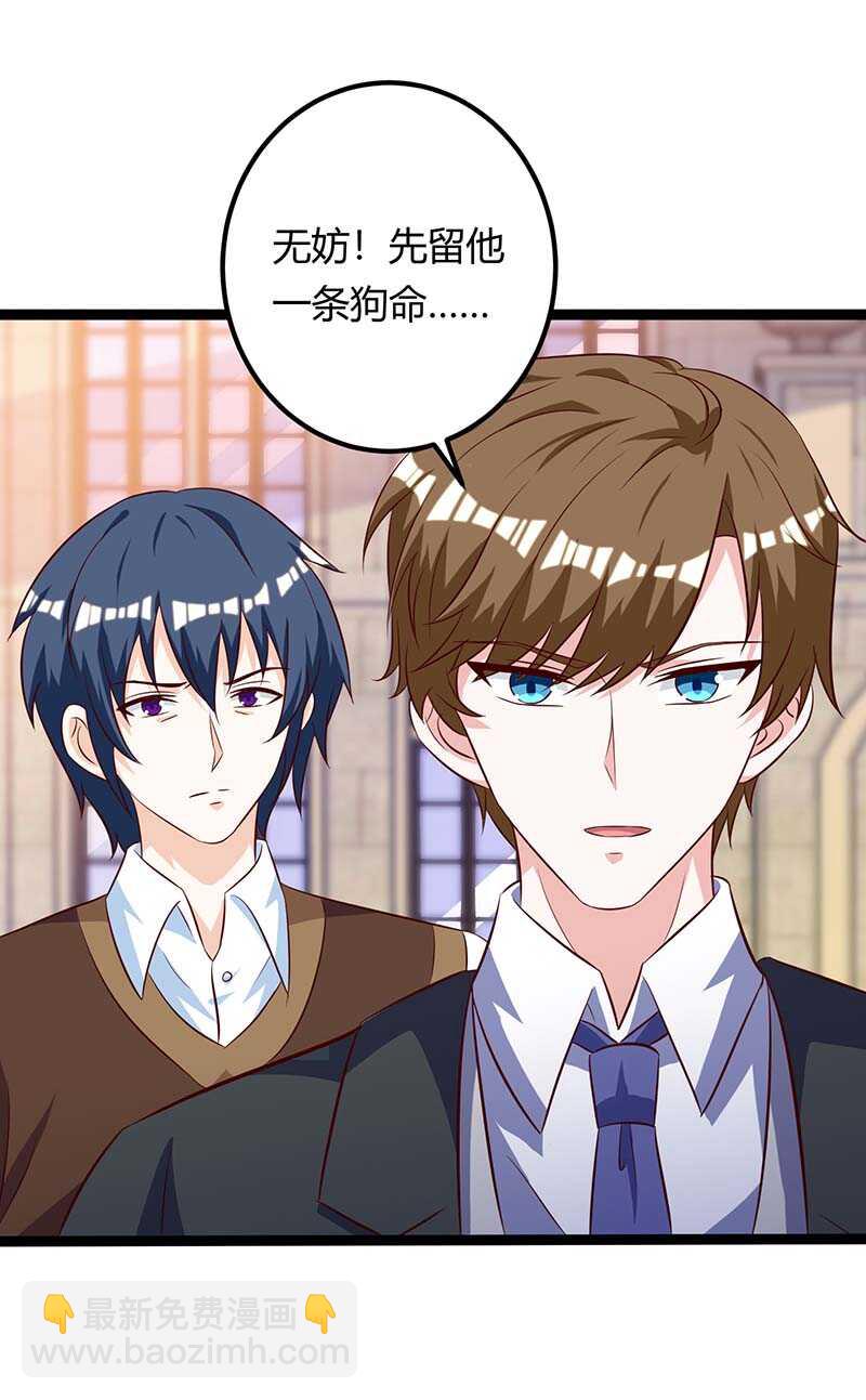 第130话 杀光-第131话