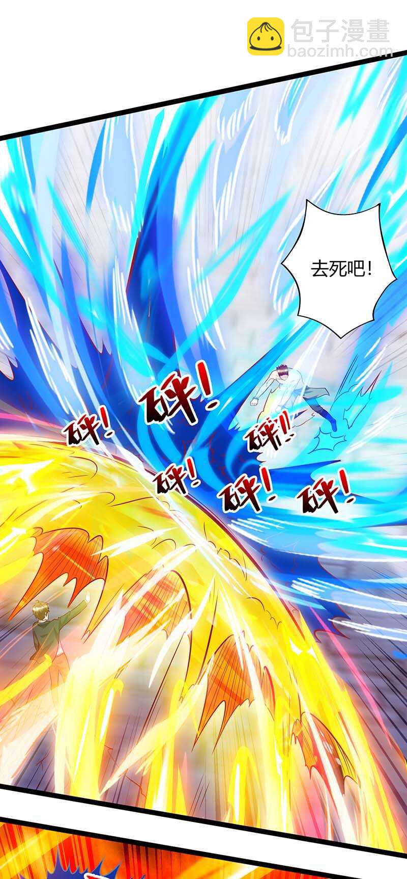 第130话 杀光-第131话