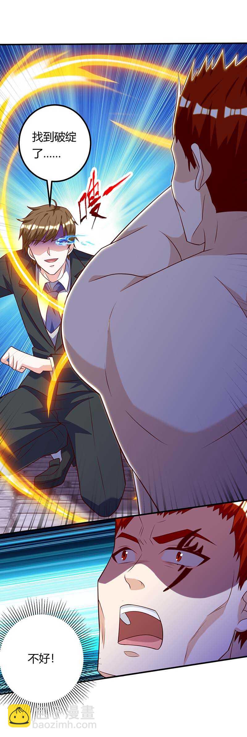 第130话 杀光-第131话