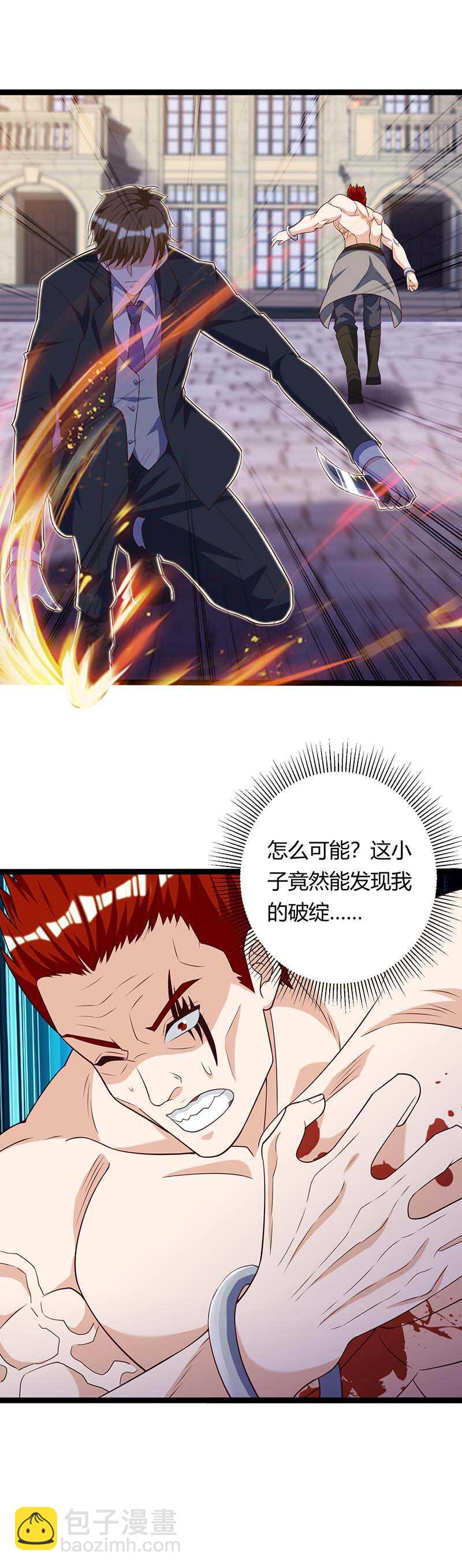 第130话 杀光-第131话