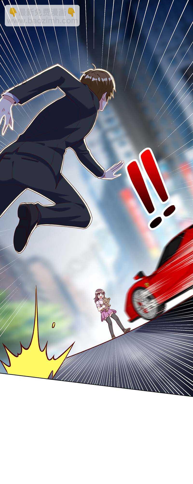 第136话 去杭城-第137话