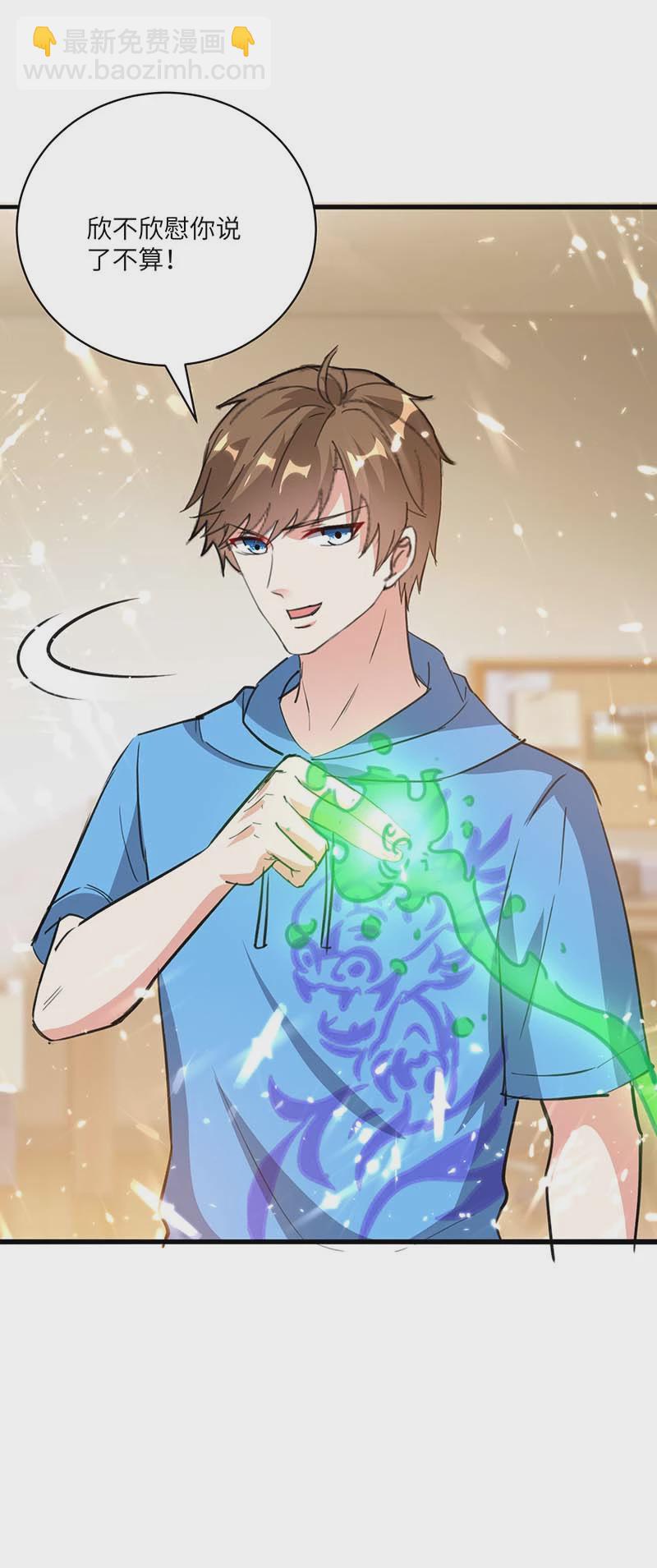 第147话 帝皇之命-第147话