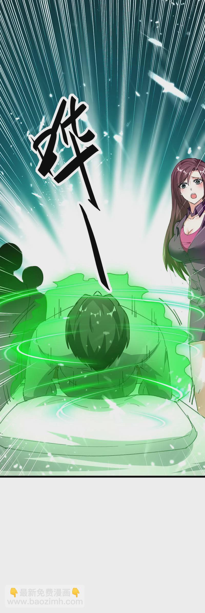 第147话 帝皇之命-第147话