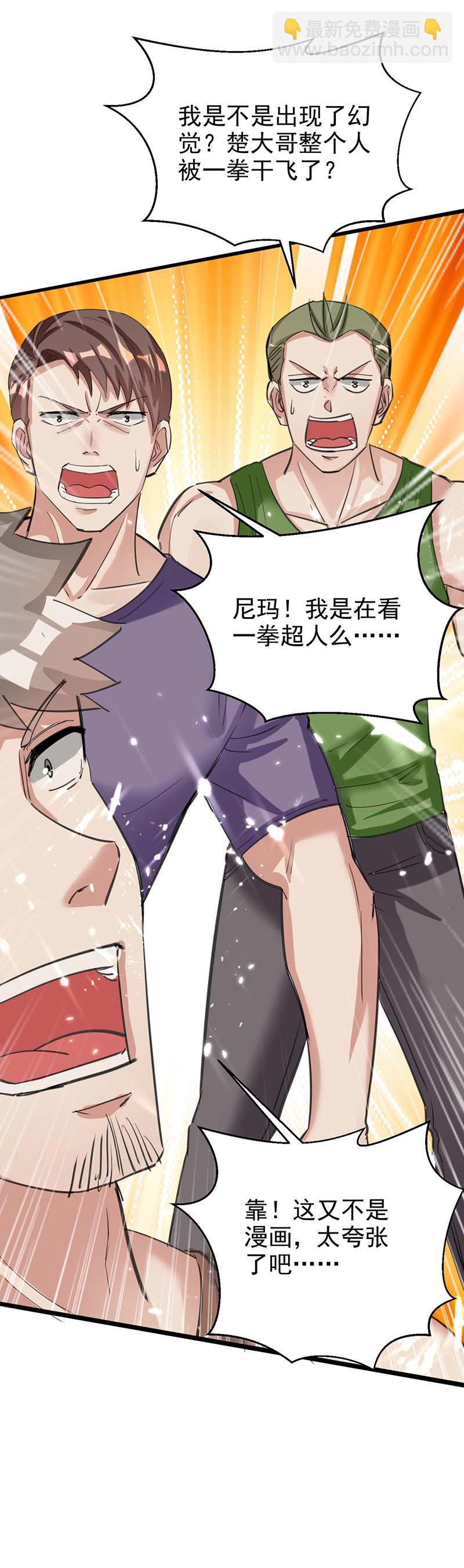 第155话 参加酒会-第155话