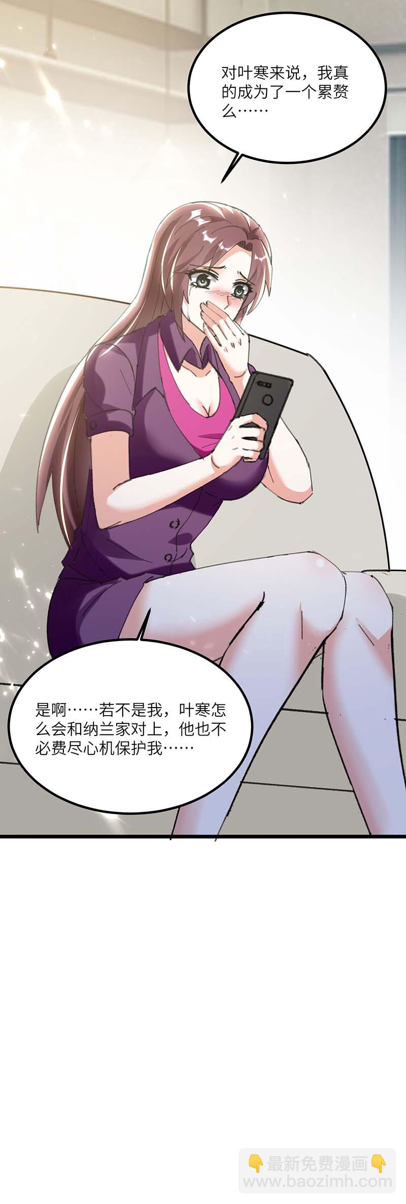 第155话 参加酒会-第155话