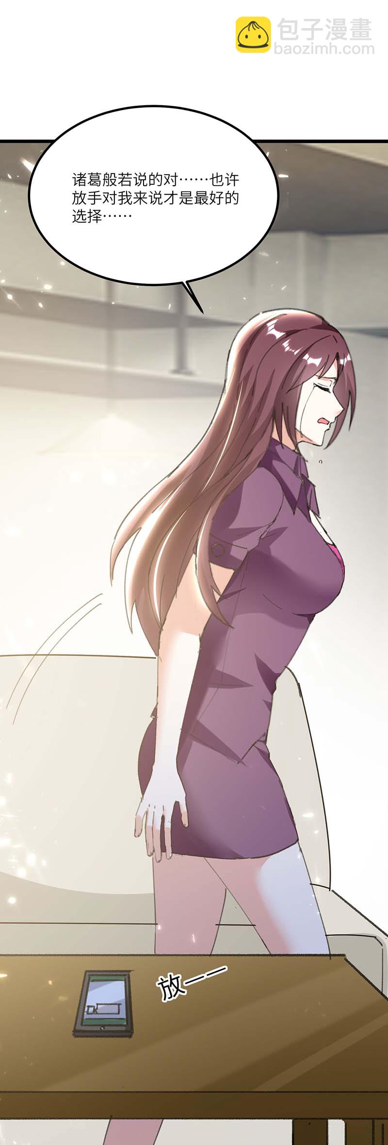 第155话 参加酒会-第155话