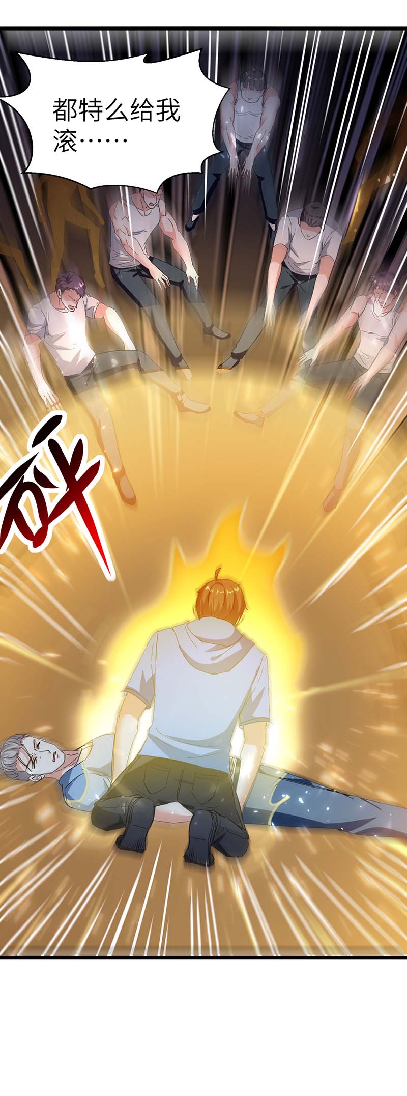 第155话 参加酒会-第155话