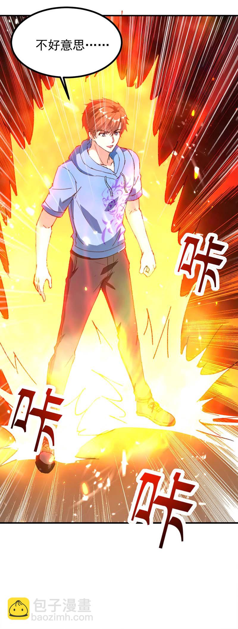 第155话 参加酒会-第155话