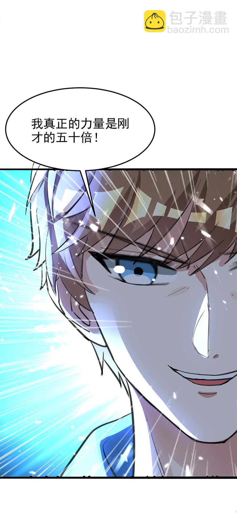 第155话 参加酒会-第155话