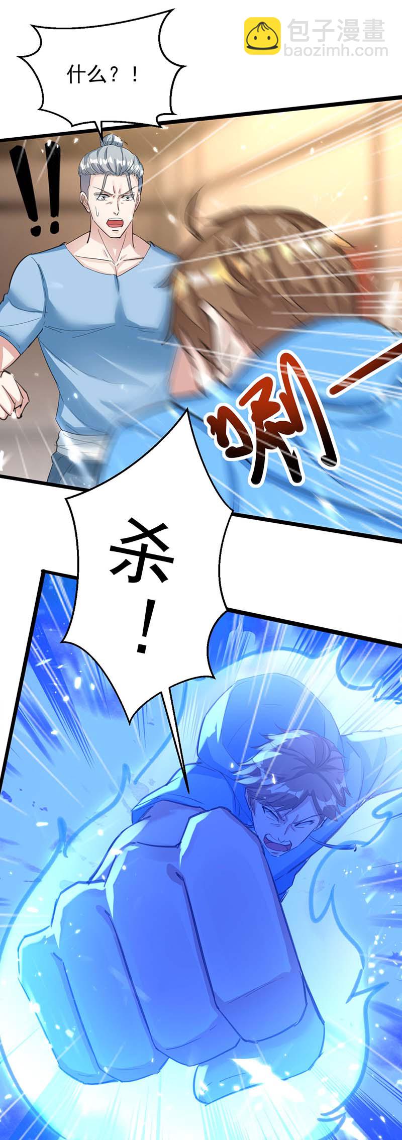 第155话 参加酒会-第155话