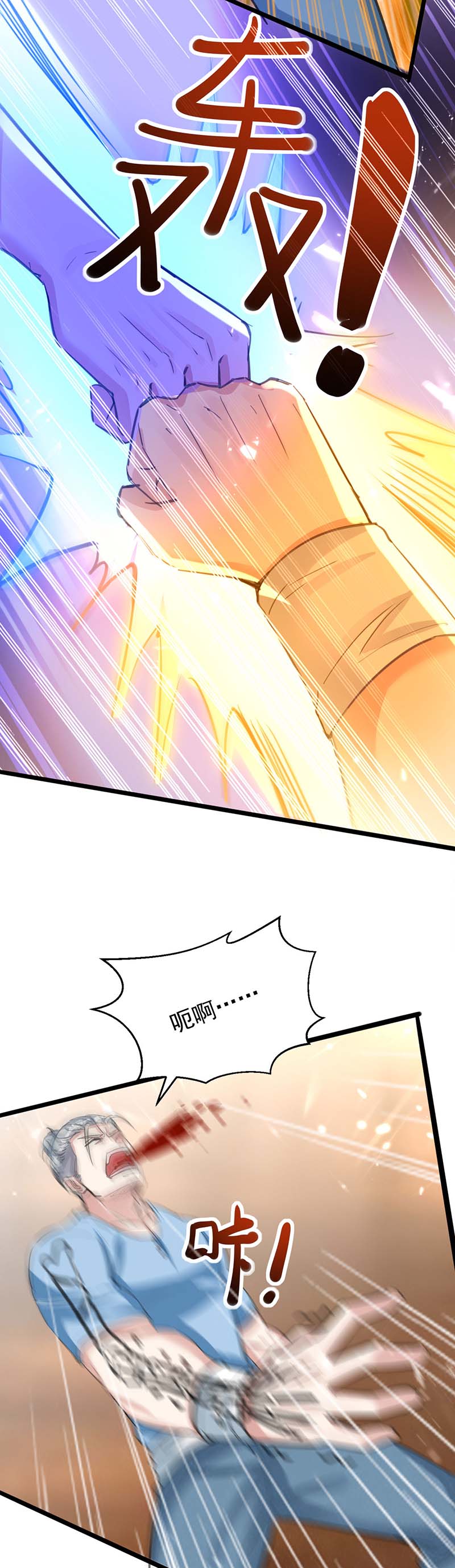 第155话 参加酒会-第155话