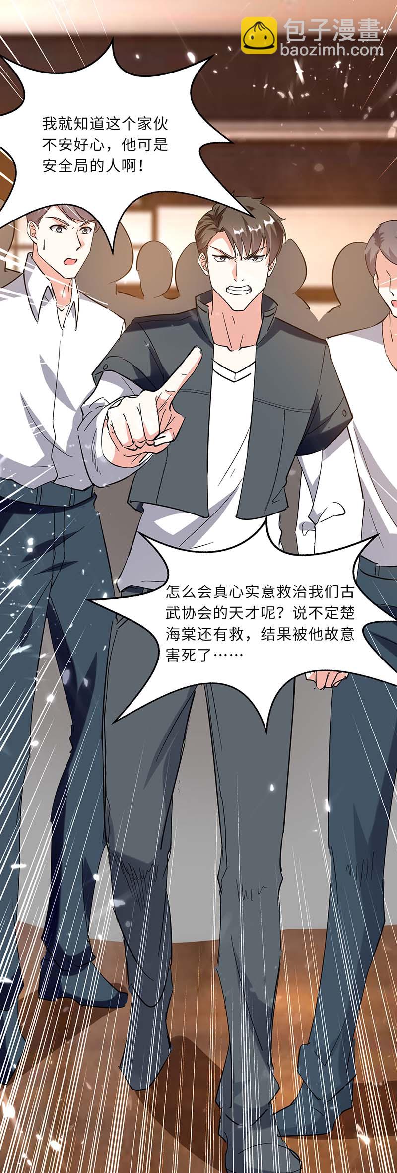 第157话 凯尔的偏袒-第157话