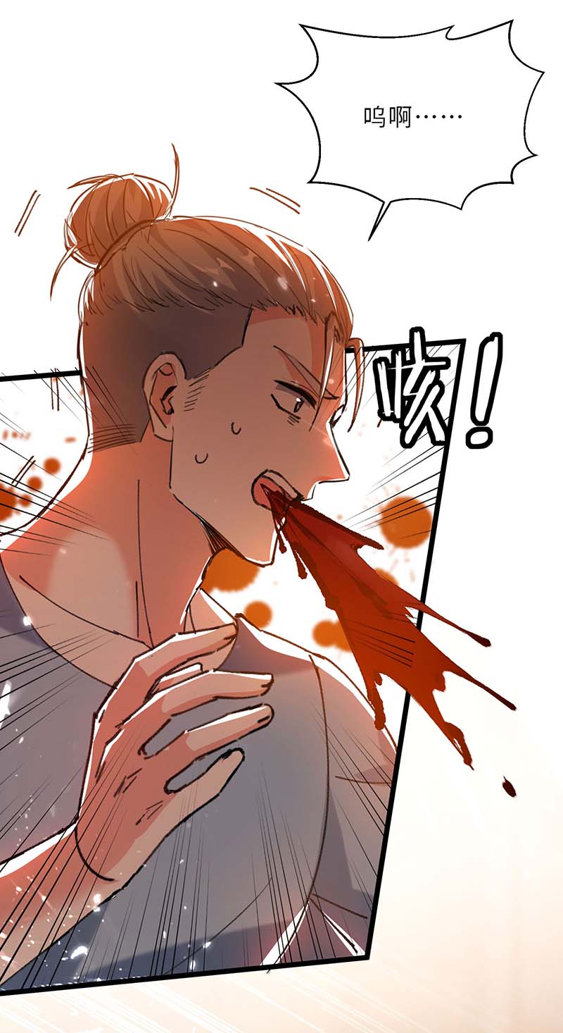 第157话 凯尔的偏袒-第157话