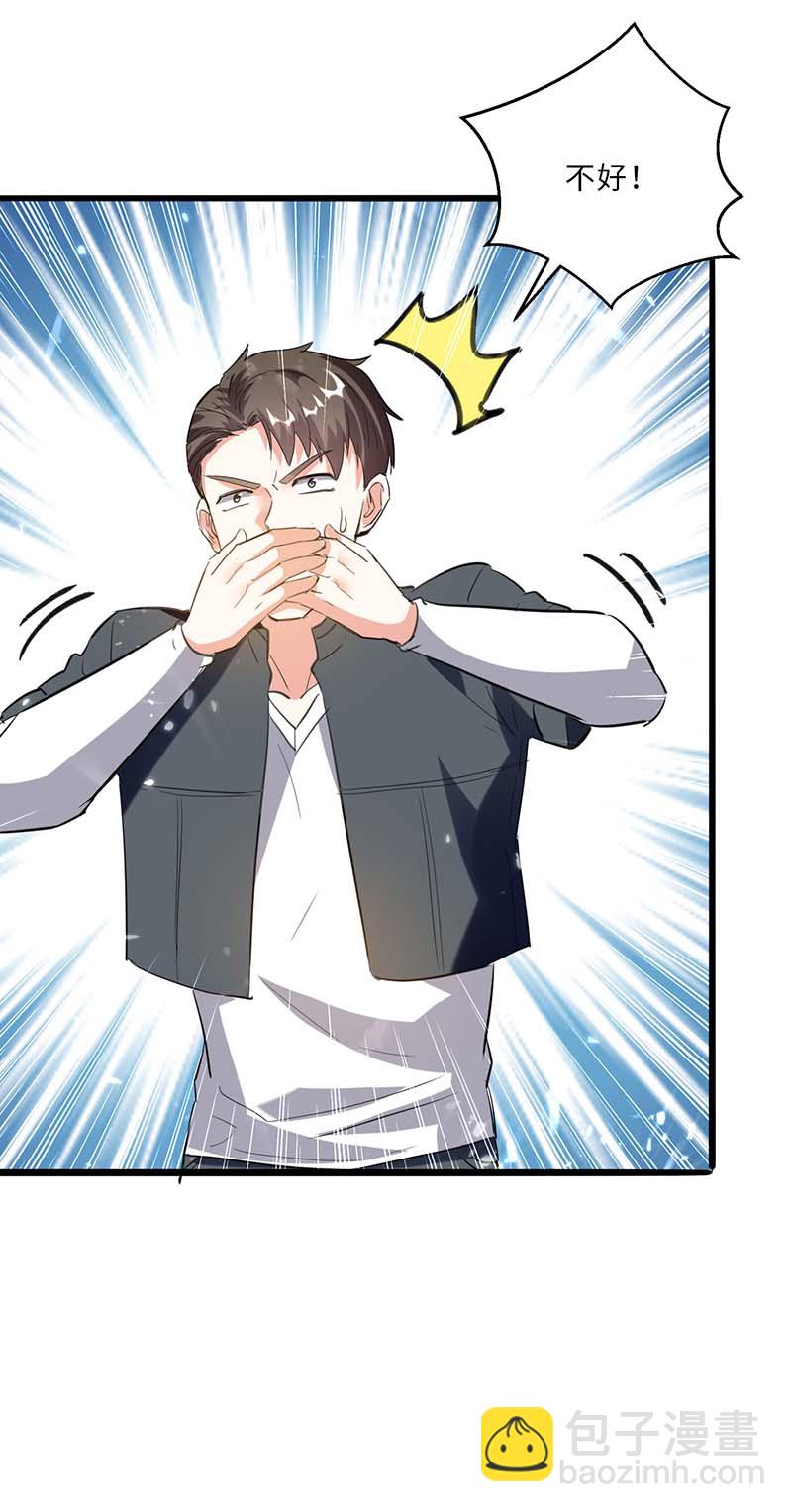 第157话 凯尔的偏袒-第157话