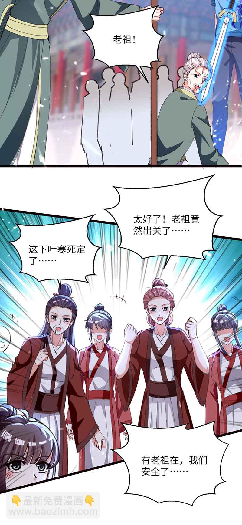 第169话 阴谋-第169话