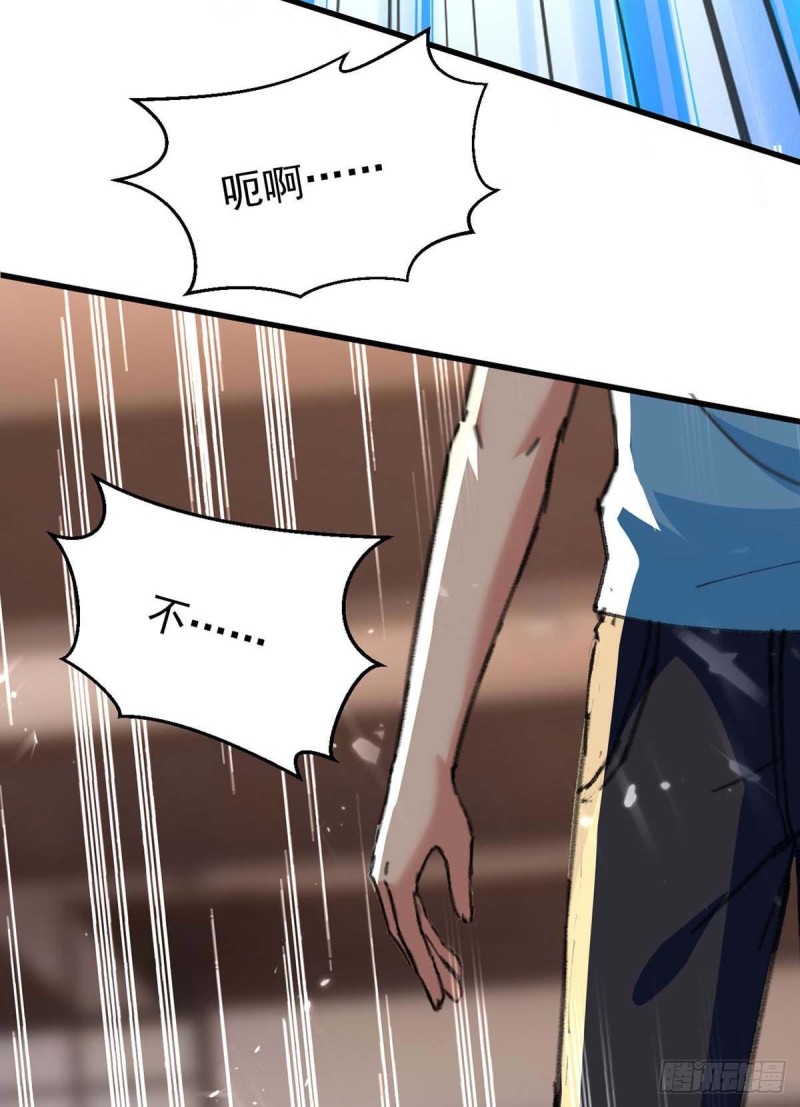 第177话 击杀萧剑离-第177话