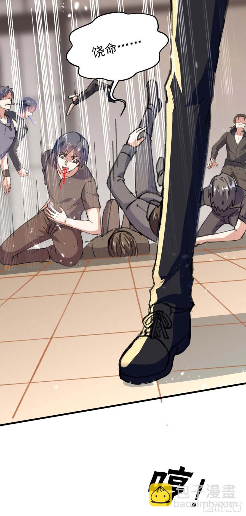 第177话 击杀萧剑离-第177话