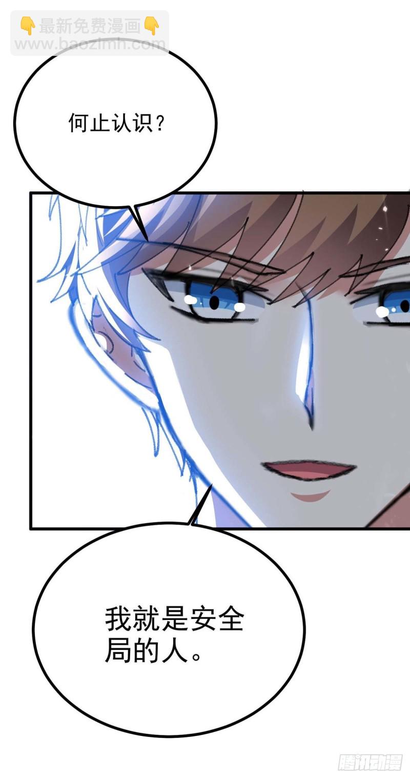 第177话 击杀萧剑离-第177话