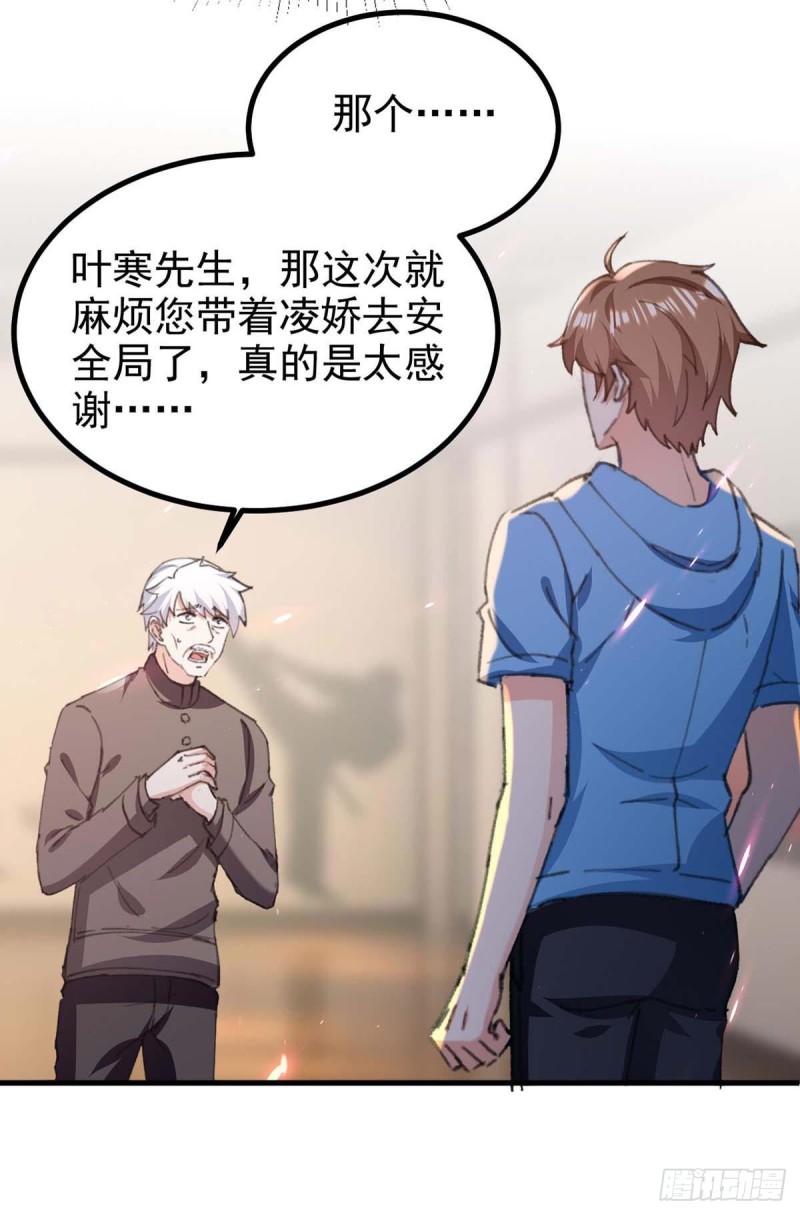 第177话 击杀萧剑离-第177话