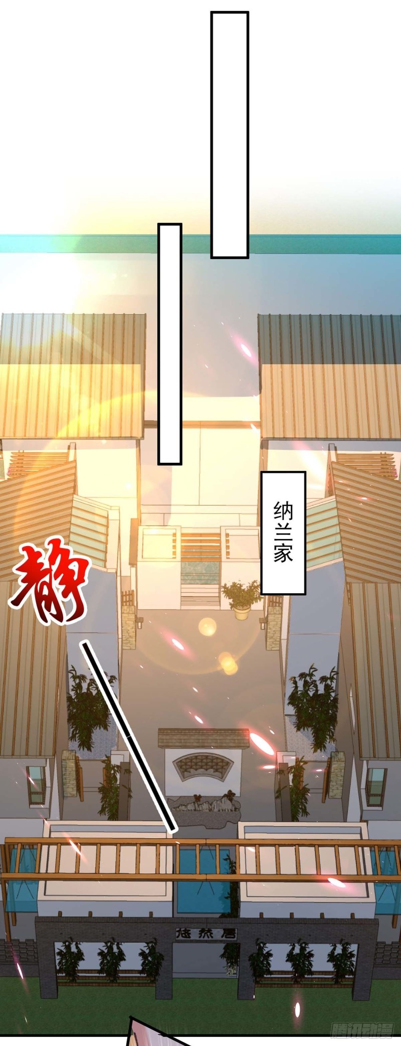 第177话 击杀萧剑离-第177话
