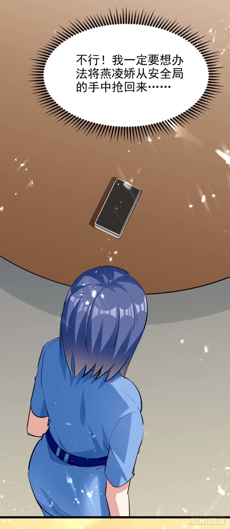 第177话 击杀萧剑离-第177话