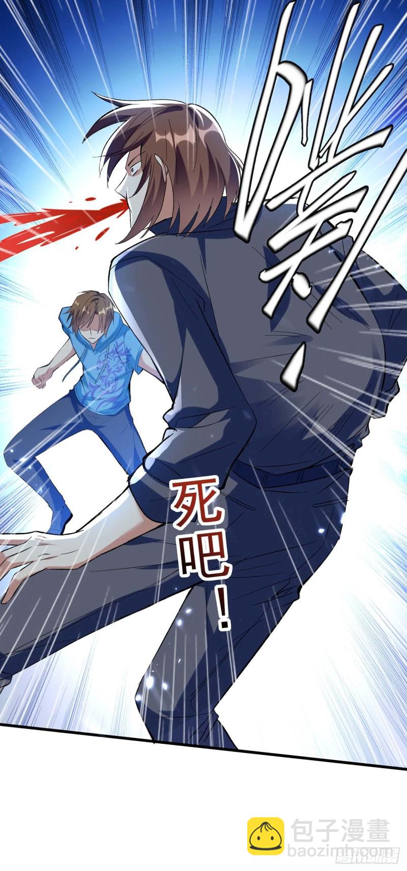 第177话 击杀萧剑离-第177话