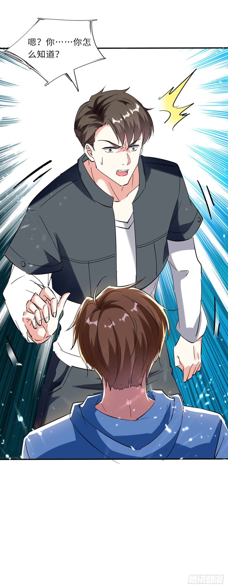 第181话 内奸-第181话