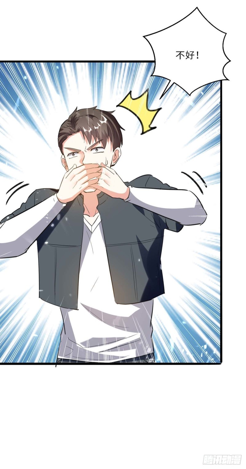 第181话 内奸-第181话