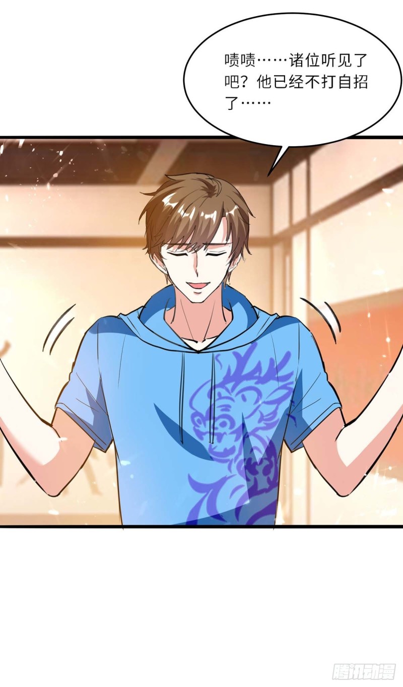 第181话 内奸-第181话