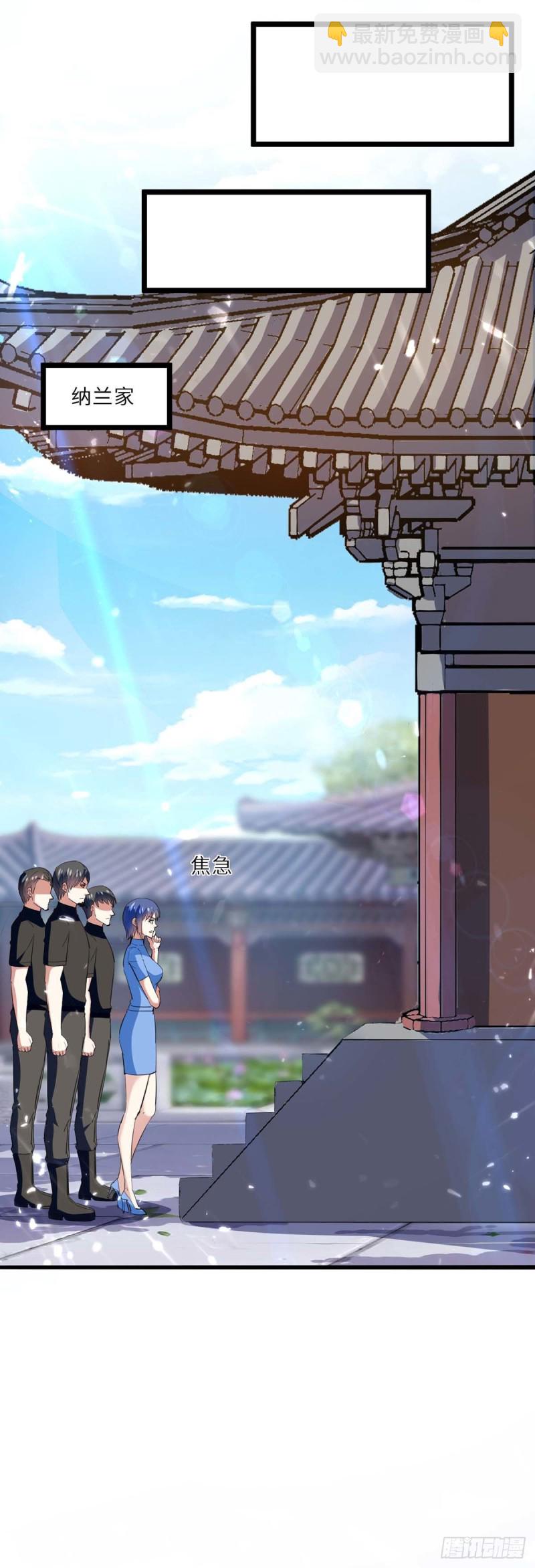 第183话 破坏婚礼-第183话