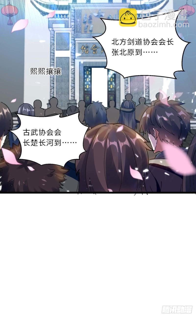 第183话 破坏婚礼-第183话