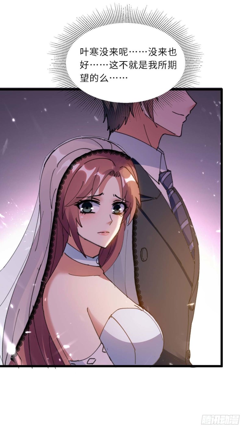 第183话 破坏婚礼-第183话