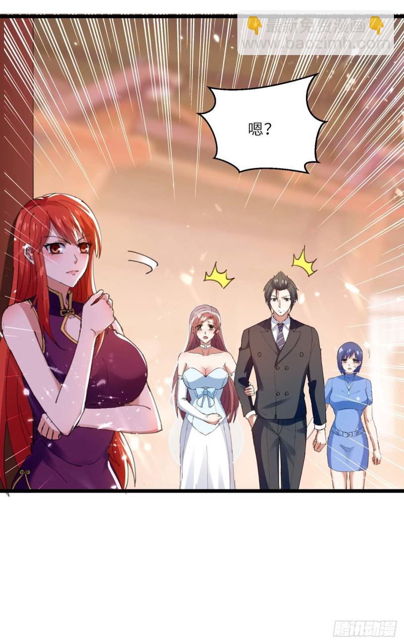 第183话 破坏婚礼-第183话